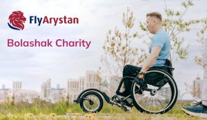 FlyArystan инклюзивті ортаны дамыту бастамаларын қолдайды