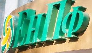 Зейнетақы жинағын мерзімінен бұрын алу қиындай ма: Министрлік биылғы жоспарын жариялады