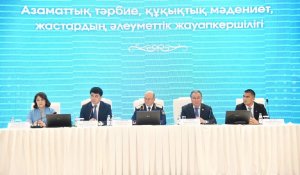 «Заң мен тәртіп»: Атырауда құқықтық сана тақырыбында кездесу өтті