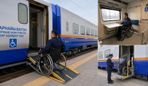 Қазақстанда ерекше қажеттіліктері бар адамдарға арналған арнайы вагондар пайда болады