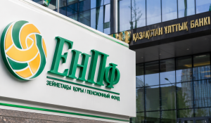 Қазақстандықтар БЖЗҚ-да миллиардтарды жоғалтты ма? Ұлттық банк жағдайға қатысты түсініктеме берді