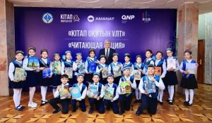Қарағанды облысында «Кітап оқитын ұлт» жобасының жеңімпаздары марапатталды