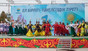 Ел бірлігі – Тәуелсіздік тірегі: Ақмола облысында 1 мамыр мерекесі айрықша деңгейде атап өтілді
