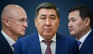 «Наразылық туындаған»: Ақордадағы ауыс-түйістің мәні неде?