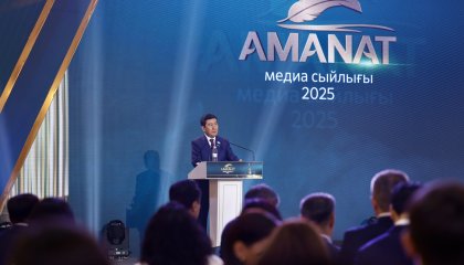 «AMANAT – 2025» медиа сыйлығының жеңімпаздарын марапаттау рәсімі өтті