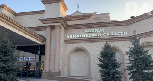 Алматы облысы әкімдігіне 11 млн теңгелік фотоаппараттар не үшін керек