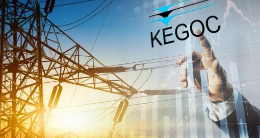 KEGOC топ-менеджментінің сыйақысы 577 млн теңгеге дейін өсті