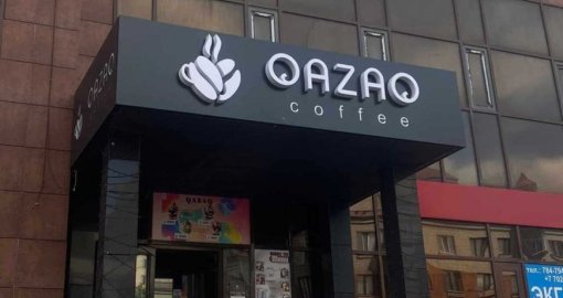 Qazaq Coffee кофеханасының тағдыры шешілді