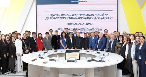 Шәкәрім университетінде I Халықаралық жылқы шаруашылығы конгресі өтті