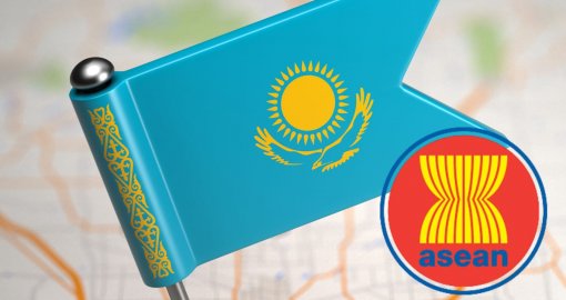 Қазақстан АСЕАН+3 облигациялар нарығы форумында бақылаушы мәртебесін алды