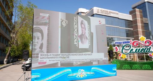 Семейліктер Астанада өтетін әскери шеруді тамашалауға жиналды