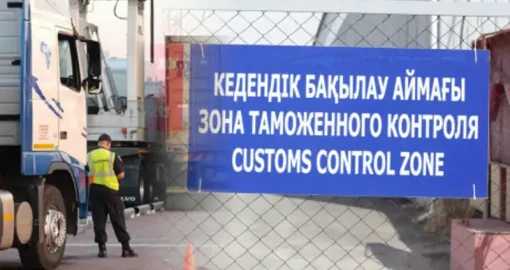 "20 мың теңге пара алған": Қостанайда 2 инспектор өмір бойына қызметтен шеттетілді