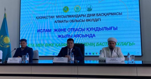 Алматы облысының бас имамы Мадияр Тағанбайұлы Ұйғыр ауданына іс-сапармен барды