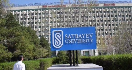 Сәтбаев университетінің бұрынғы басшылығы 2500 шаршы метр жатақхананы сатып жіберген