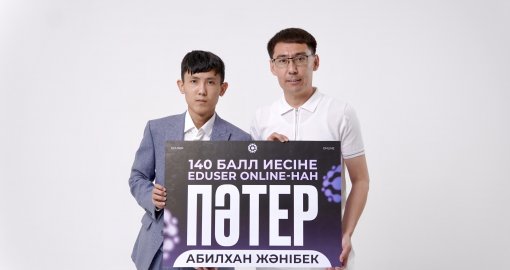 Ұлттық бірыңғай тестілеуден 140 балл жинаған ауыл оқушысына пәтер сертификаты табысталды