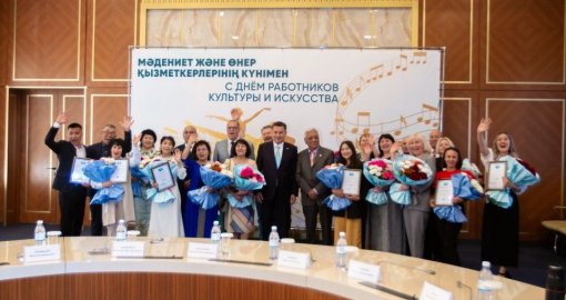 ШҚО әкімі Мәдениет және өнер қызметкерлерін марапаттады