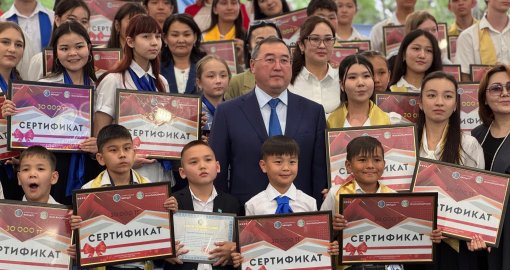 Дарындыларды дәріптеген күн: облыс әкімі Марат Сұлтанғазиев үздік оқушылармен кездесті