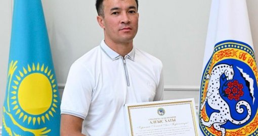 Алматы әкімдігінде адамдарды өрттен құтқарған қала тұрғыны марапатталды