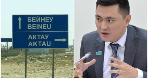"Дабыл! Бейнеу халқының мазасы кетті" – Дәулет Мұқаев