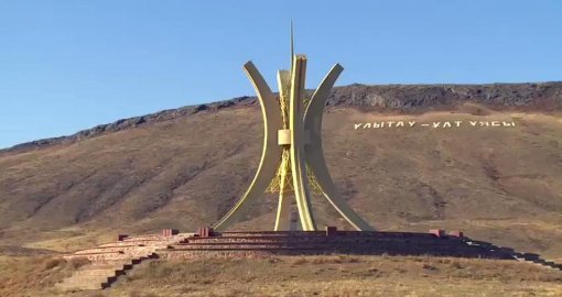 Ұлытау облысы шағын және орта бизнесті дамытуда көшбасшылық позициясын нығайтты