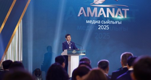 «AMANAT – 2025» медиа сыйлығының жеңімпаздарын марапаттау рәсімі өтті
