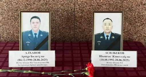 Демалыста екі полицей қайтыс болды
