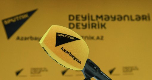 Бакудегі «Sputnik Азербайджан» ақпарат агенттігі жабылып қалды