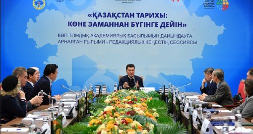 Мемлекеттік кеңесшінің ұлт тарихы туралы көлемді мақаласы жарық көрді