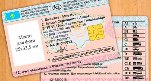 Қазақстандық жүргізушілерге халықаралық жүргізуші куәлігі қажет емес – ІІМ