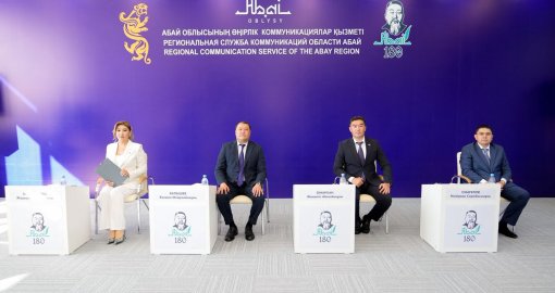 Ұлы Абайдың 180 жылдығы: Қарауылда мәдениет, спорт және туризм фестивалі өтеді