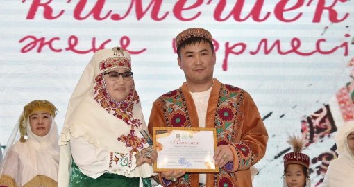 Қазақтың салт-дәстүрін мектеп бағдарламасына қалай енгіземіз