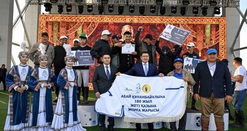 Абайдың 180 жылдығы Абай ауданында түйінделді