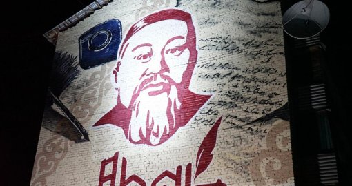 Жетісу облысында Абайдың 180 жылдық тойына орай мурал салынды