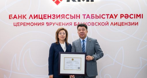 KMF банкі қандай салаға басымдық бермек?