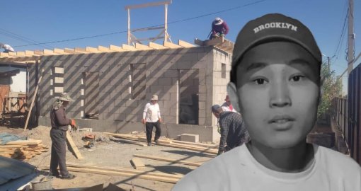Шерзат Болаттың отбасы қазан айына дейін жаңа үйге көшеді