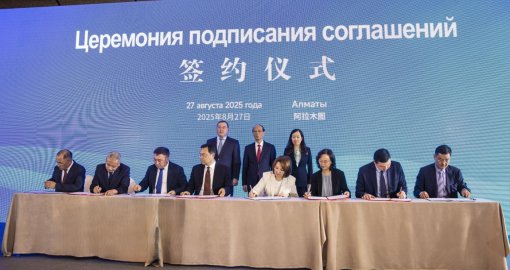 Достық пен өзара тиімді ынтымақтастық рухы: Алматы облысы Қытаймен жеті меморандумға қол қойды