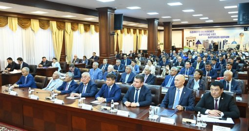 Қызылордада жолдауды іске асыруға қатысты маңызды шешімдер қабылданды