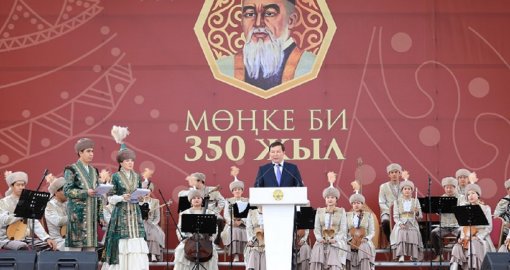 Ақтөбе облысында Мөңке бидің 350 жылдығы өтті