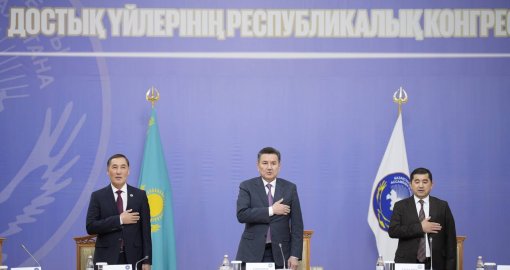 Өскеменде жаңа Достық үйі салынады