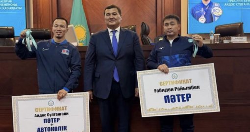 Нұрлыбек Нәлібаев әлем чемпионына пәтер және көлік кілтін табыстады