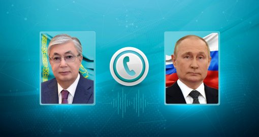Тоқаев Путинмен телефон арқылы сөйлесті