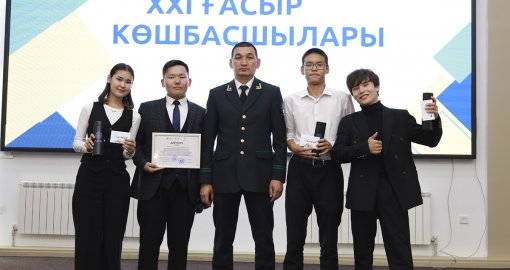 Атырауда құқықтық сауаттылықты арттыру бойынша жастар арасында зияткерлік сайысы өтті