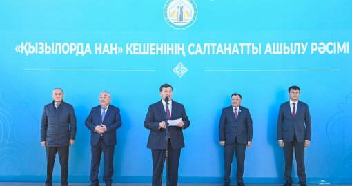 Қызылордада 5,6 миллиард теңгеге нан өнімдері кешені іске қосылды