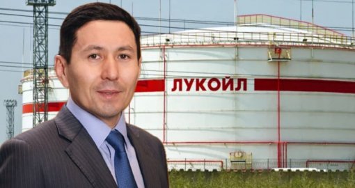 «Бұл – сезімтал мәселе»: «Самұрық-Қазына» басшысы «Лукойл» активтері жайлы сұраққа жауап берді