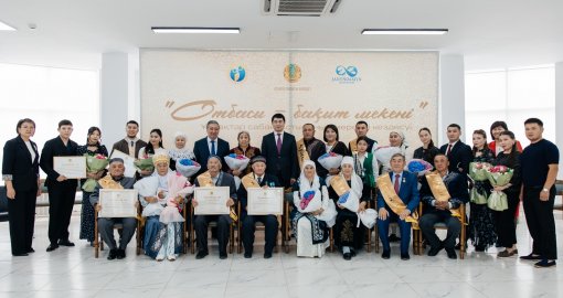 Атырауда Алтын, Күміс, Гауһар той иелері мен жас жұбайлар марапатталды