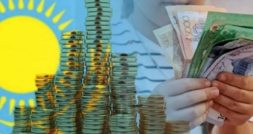 Алаңдатарлық болжам: Ұлттық қордың қаражаты жақын арада таусылуы мүмкін
