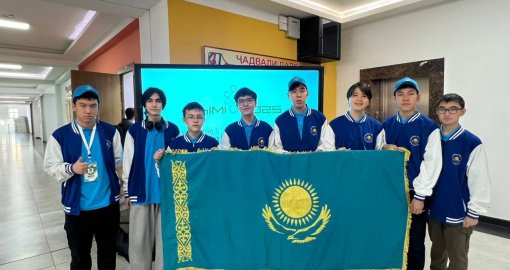 Қазақстандық оқушылар KhIMIO2025 халықаралық олимпиадасында 100 пайыз нәтиже көрсетті