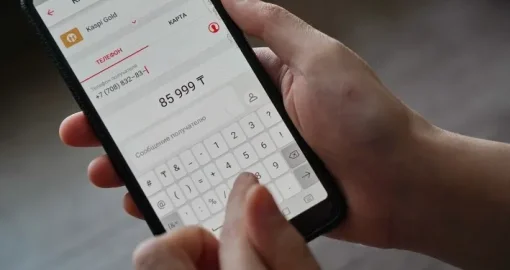 Келер жылдан бастап мобильді аударымдар басқаша тексеріледі