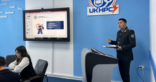 «Заң және жастар»: өскемендік студенттер құқықтық сауатын арттырды