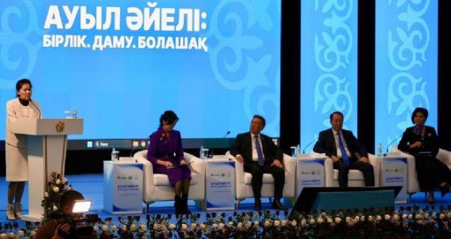 Қызылордада «Ауыл әйелі: бірлік. даму. болашақ» атты өңірлік ауыл әйелдерінің форумы өтті